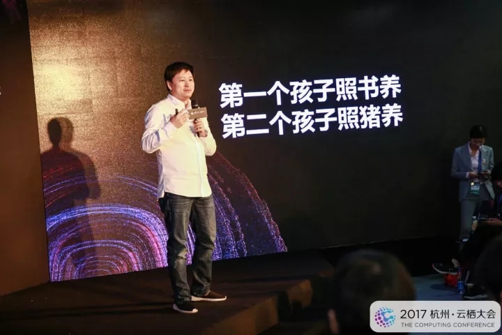 智慧树联合创始人丁千：用科技改变幼儿成长