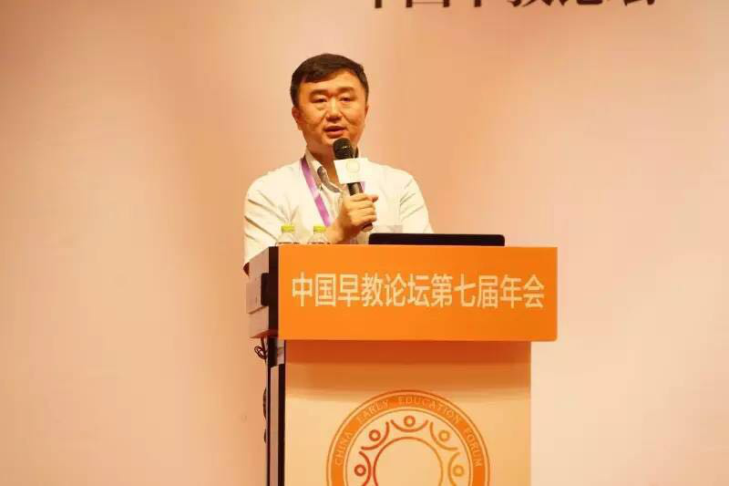 智慧树独家受邀出席中国早教论坛第七届年会