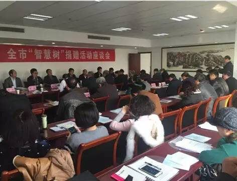 “智慧树”幼教云平台捐赠活动在河南新乡举行