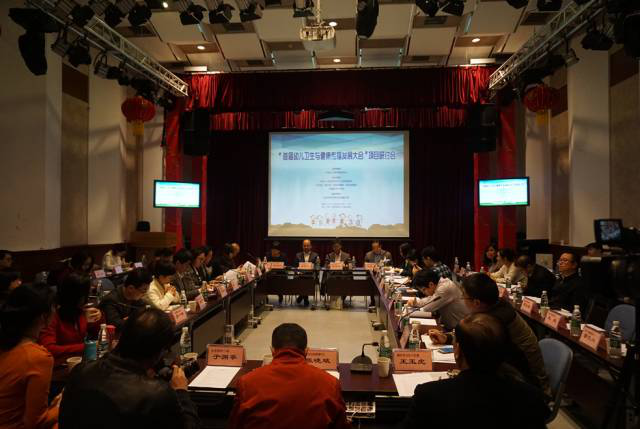 首届幼儿卫生与健康传播发展大会研讨会在京举行