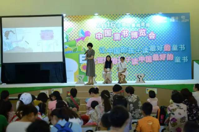 智慧树携手蒲公英童书馆,让阅读点亮童年——童博会袁晓峰老师现场演绎阅读魅力
